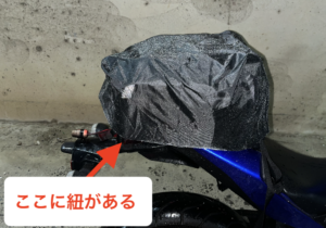 バイクのリアシートバッグは濡れる？コミネSA-240を実際に雨で使ってみた結果！